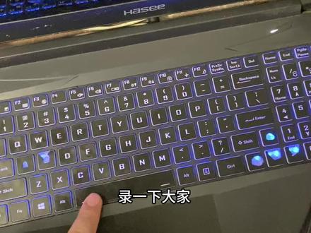 神舟笔记本无法关机,是哪里坏了吗求助大家#求助广大网友 #神舟笔记本