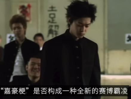 标签化“嘉豪”是否构成一种赛博霸凌?——请别让差异成为原罪! #哲学 #精神分析 #嘉豪 #青年创作者成长计划 #抖音精选