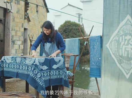 在从前,我们的衣衫步履都是来自于传统的智慧,而今它们成了传承。#非遗合伙人 @抖音小助手