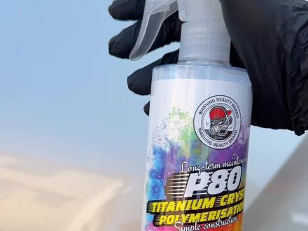 SGG的P80新品新手小白也可以轻松上手使用效果超级棒#汽车镀膜喷雾 #sgg #汽车镀膜剂喷雾