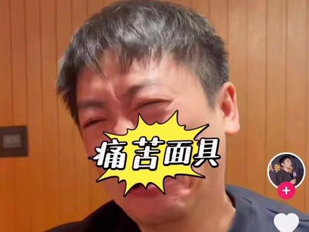 深入分析参哥的商业故事逻辑,好用干货 #商业思维 #讲故事 #参哥 @参意思维 @纯然商业 @浩瀚文化传媒