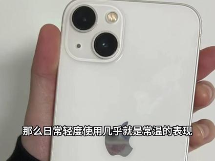 iOS26.3续航信号表现不错,优化杀后台,可以升级 #iOS26.3正式版 #iOS26.3beta2 #苹果手机系统更新