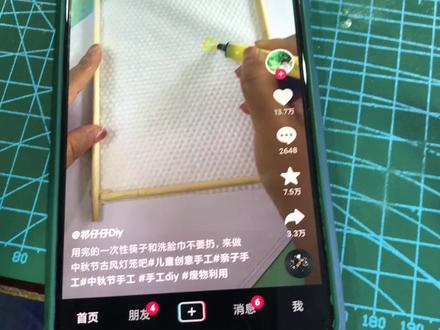 抖音底部不显示BGM背景音乐了 无法收藏音乐#手机技巧