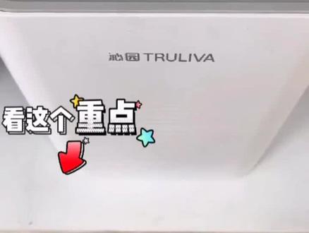 #沁园智能款复位操作指南,自己在家就能轻松操作!