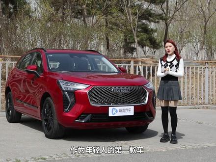 哈弗初恋 车机够智能吗?能否满足年轻消费者?