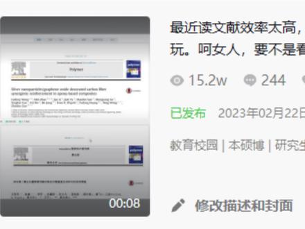 随便发的科研工具视频居然火了!!!你们要的全文翻译上下对照的教程来喽,这样读文献效率加倍~#研究生 #科研 #科研工具 #小绿鲸 #英文文献阅读器