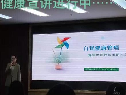 健康素养宣讲比赛中,我们的小胡宣讲棒棒哒#培训 #教育培训