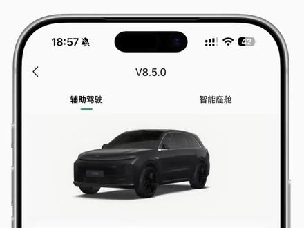 理想汽车遥控泊出一镜到底 #理想汽车 #理想ota #理想l6 #新能源汽车