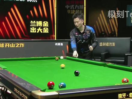 楚秉杰.李赫文VS柯秉中.柯秉逸 独牙传奇,中式九球决金第7季 单人第二轮3-4名争夺赛11-20局 独牙赛事直播间比赛回放。#楚秉杰 #李赫文 #柯秉逸 #柯秉中 #独牙比赛