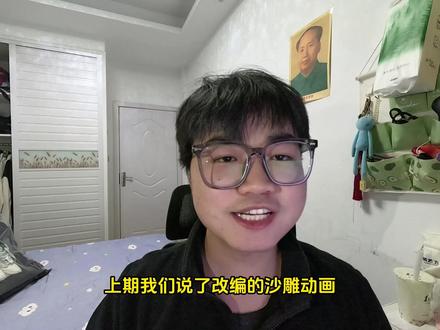 一口气推荐6部高分小说改编的沙雕动画 #沙雕动画 #一口气看完系列 #完结 #原创动画