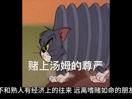 你见过最精明的人究竟精明到什么地步#日更