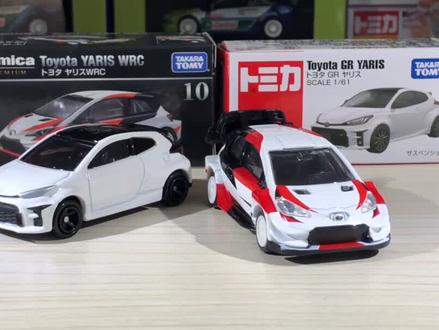 【阿俊说车】第10期 多美卡GR雅力士&雅力士WRC,捡了芝麻丢了西瓜? #丰田 #多美卡 #模型 #雅力士