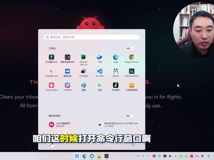 OpenClaw总是听不懂指令?换上顶级模型,智商瞬间爆表! 一个方法教你快速更换 600+ 大模型。#openclaw