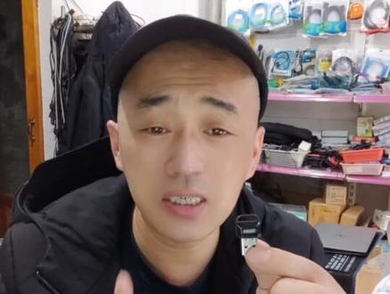 怎么让台式电脑连接蓝牙耳机,w7系统怎么安装蓝牙适配器驱动。#抖音618好物节 #蓝牙适配器