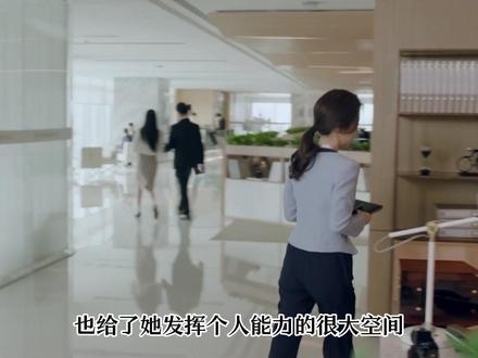 电视剧我的山与海深度解读:到了世纪之交,有了新的机遇,婉之也进入了外企#小洁聊电影 #我的山与海 #了不起的精讲团 #电视剧深度解读