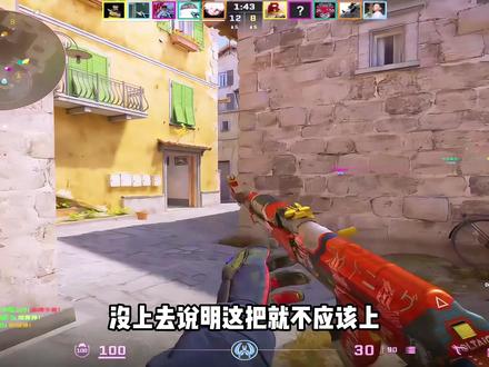 脑子里的dma是最好用的 #csgo #cs2