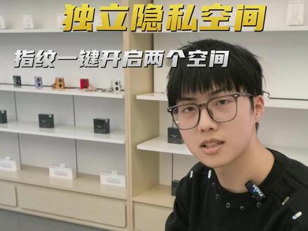 老婆查手机也不怕?华为这个隐藏空间,99%的人都不知道! #nova15 #鸿蒙6 #鸿蒙越用越香 #隐私空间