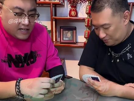 海哥指挥的好 呱呱稳稳拿下木木!#斗地主 #斗地主残局 @DOU+小助手