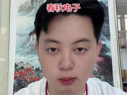 春秋电子 #真实生活分享计划 并购D2C液冷巨头阿斯泰克布局Ai散热领域#春秋电子 #D2C液冷 #干货牛哥
