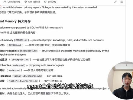Mimo code V2.5免费不限量使用 #开源 #Ai #AI新星计划 #codex