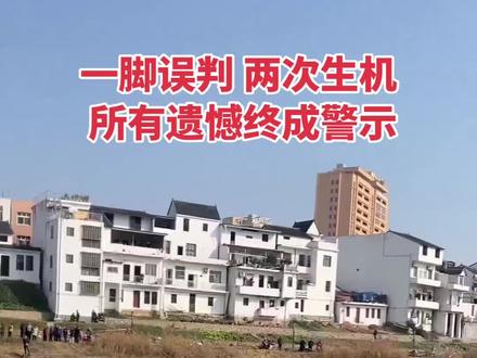 26岁的她驾着新买的车,行驶在熟悉路上,驾照刚拿不久,前一天还特意练了一整天车,满心都是对便捷生活的期许。可监控里的一幕令人心碎:车辆毫无征兆地猛冲,碾过绿化带、冲过人行道,冲破护坡径直扎进河道,全程刹车灯从未亮起,疑似慌乱中把油门当成了刹车踩到底。这场悲剧本有两次改写的可能:三道防护屏障本是天然缓冲带,若能冷静踩下刹车或微调方向,便能化险为夷;车辆落水后并非瞬间沉没,十几秒的黄金逃生期里,解开安全带、降窗或破窗即可脱险。但新手面对突发状况的极致慌乱,让两次生机都悄然溜走。一脚油门与刹车的距离,就是生死之间的鸿沟。新手驾车,技术熟练度远不及心理素质关键,突发状况下的冷静判断、正确操作,比反复练习常规路线更重要。车内常备安全锤、牢记落水自救步骤,行经河道、桥梁等路段减速远离边缘,这些看似微小的细节,实则是生命的防护线。生命没有重来的机会,每一次握方向盘,都是对自己和他人的责任。愿这场令人扼腕的悲剧,能唤醒所有驾驶者的敬畏之心。