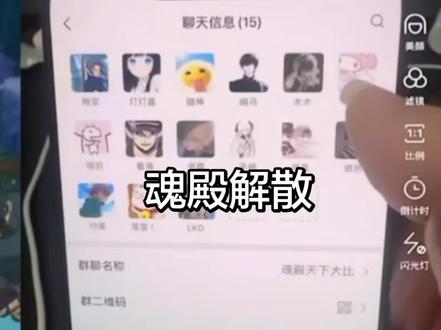 魂殿被打解散了#火影忍者手游