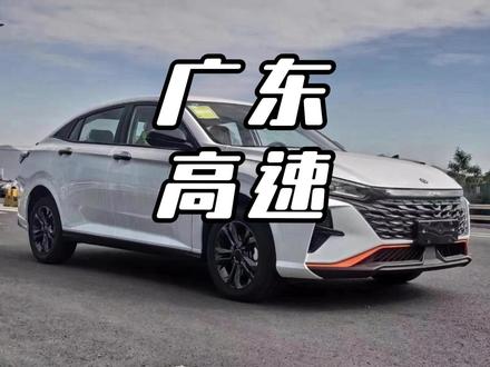 高速路隧道都铺满瓷砖? #高速 #广东 #懂车帝二手车