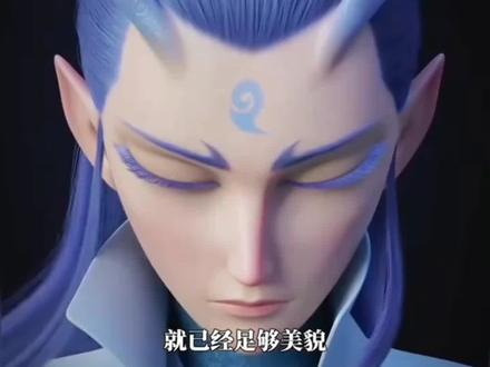 敖丙他娘叫什么-抖音