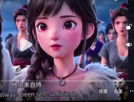 第二集511-520 兽世穿成万人团宠