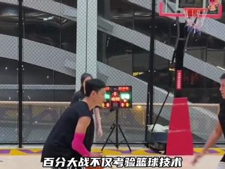 百分大战,街球圈谁是对手?恶鼠独孤求败! #拿球说话 #恶鼠梓祎