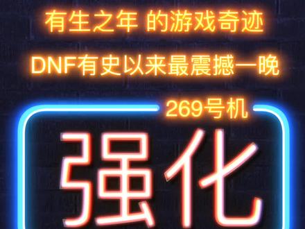 昨夜,让游戏玩家集体崩溃的一晚。