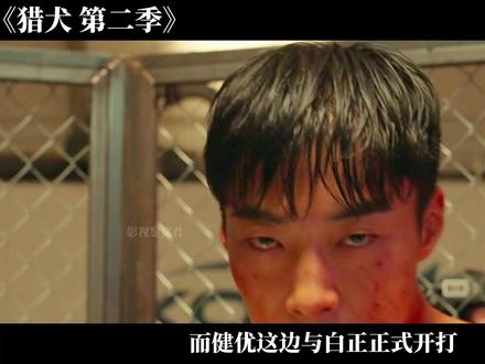 年度最猛韩剧,评分爆表,动作惊心动魄,Netflix榜单第一!