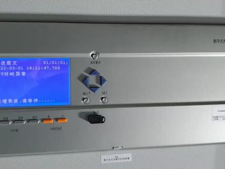 Csc-391失步解列装置试验方法