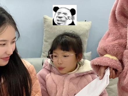 放寒假后,三老师和妹妹的相处越来越和谐了~#家里有三个老师是什么体验#樊登读书