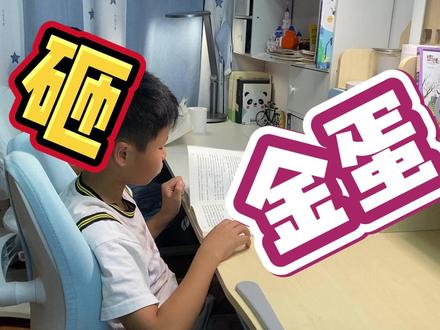 兄弟俩砸金蛋,有金钱奖励,竟砸出了可以乱真的假币 #亲子游戏diy #亲子玩具