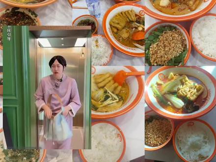 紫薯精,杨国福确实好吃🍲#紫薯精 #周小闹 #杨国福