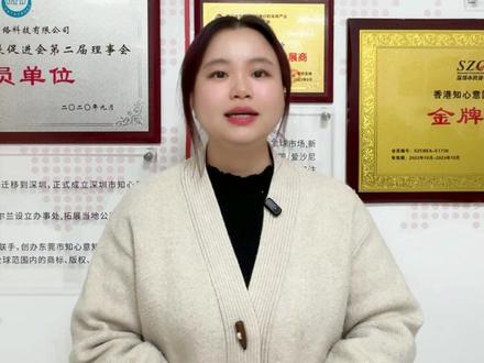 德国 VAT 下号慢?波兰捷克 VAT 快速办理 #VAT #德国 #波兰 #捷克
