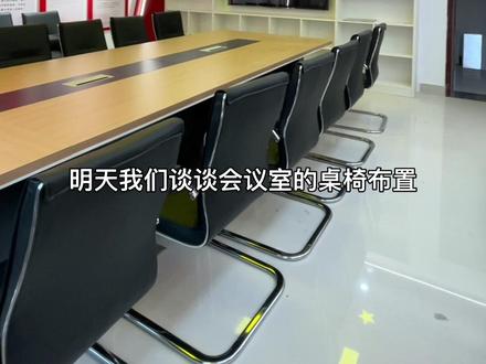 #创作灵感 党建活动室一般要包括哪些内容?#党建活动室 #党建文化墙设计 #党建文化 #不忘初心砥砺前行 #党建立面图 #党建桌椅