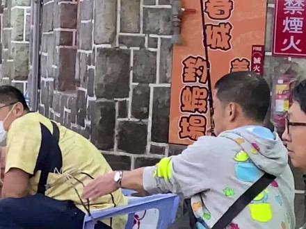 #台北 #钓虾 #好好玩