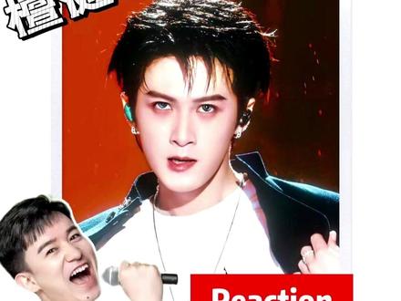 檀健次新歌《Get to it》臻品 梦回MJ 檀健次新歌《Get to it》墙裂推荐。第一句一出来,仿佛MJ附体,那味道一下子就对上了。灵动的律动,丝滑的唱腔。已经迫不及待“李律”的练习室和现场版啦。#檀健次新歌 #迈克尔杰克逊 #reaction