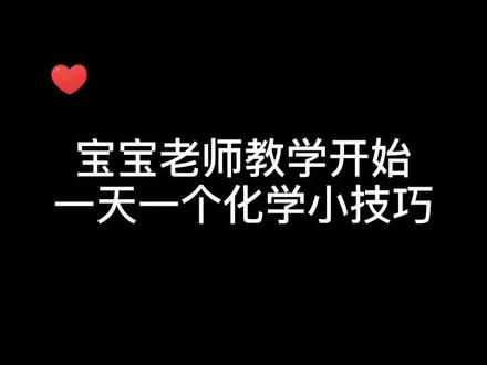 #北京科技大学 #vlog日常 感谢宝月同学的细心讲解