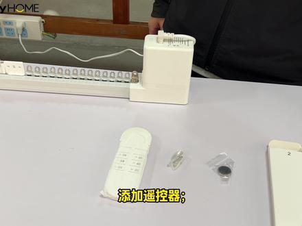窗帘遥控器操作不求人,一学就会 照明管家教你轻松搞定窗帘遥控器的对码、清码以及智能配网~#智能家居 #今上智家 #窗帘 #智能窗帘 #窗帘遥控器