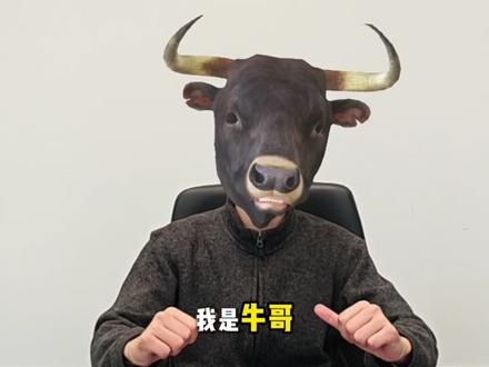 两度爆仓后涅槃重生,葛卫东如何从混沌中封神? #投资 #金融 #牛散 #葛卫东 #人物故事