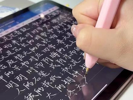 ipad生产力必备的笔记软件
前几天goodnotes6终于更新取色功能!太适合我这种日常爱做手账记录的人了
钢笔笔刷真的是yyds 是我永远离不开的ipad软件#ipad使用技巧 #goodnotes #ipad写字 #iPad笔记 #ipad生产力 @DOU+小助手