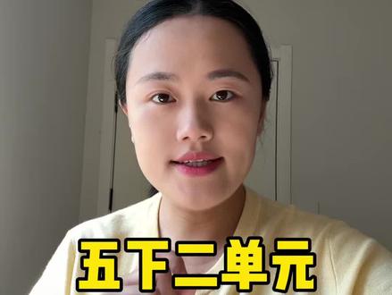 五年级四大名著重点 #五年级语文 #五年级阅读理解 #五年级语文下册 #五年级四大名著