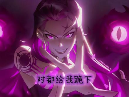 他们说我铁石心肠 倒也没错#芮娜 #无畏契约