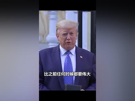 总统要走过去拍照,警方催泪弹“开路”。美国网友:他们被气体包围,就为了他在教堂拍照吗?这是犯罪。