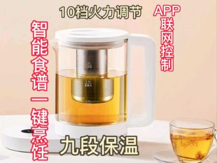 米家智能养生壶,智能食谱一键烹饪,煮出营养美味#养生#多功能电煮锅推荐 #养生壶 #@抖音创作者中心