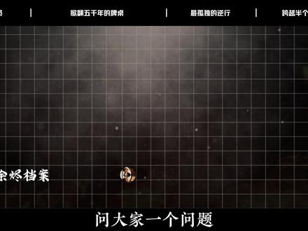 为什么中国的年轻人会自发怀念一位半个世纪前的领袖?