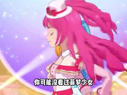 洗脑旋律暴击,《菲梦少女》插曲大盘点,哪首才是你的本命? #菲梦少女 #EXO #宁艺卓 #再次重逢的世界 #二次元